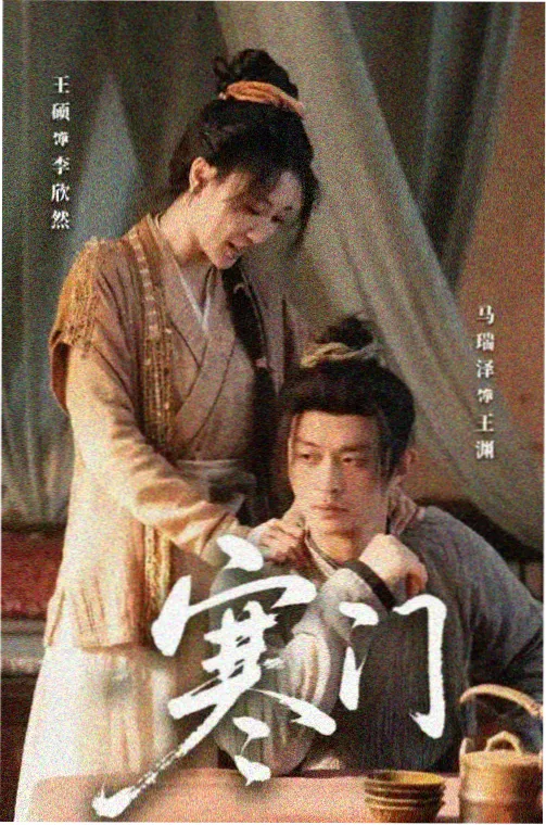 迷雾档案剧集封面