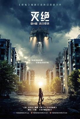 夏日放映厅电影封面